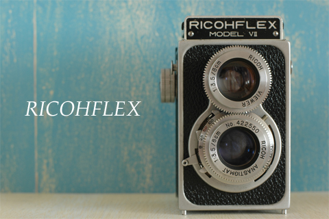 RICOHFLEX 修理完了 : ドラマチックカメラ RICOHFLEX 修理完了 : ドラマチックカメラ