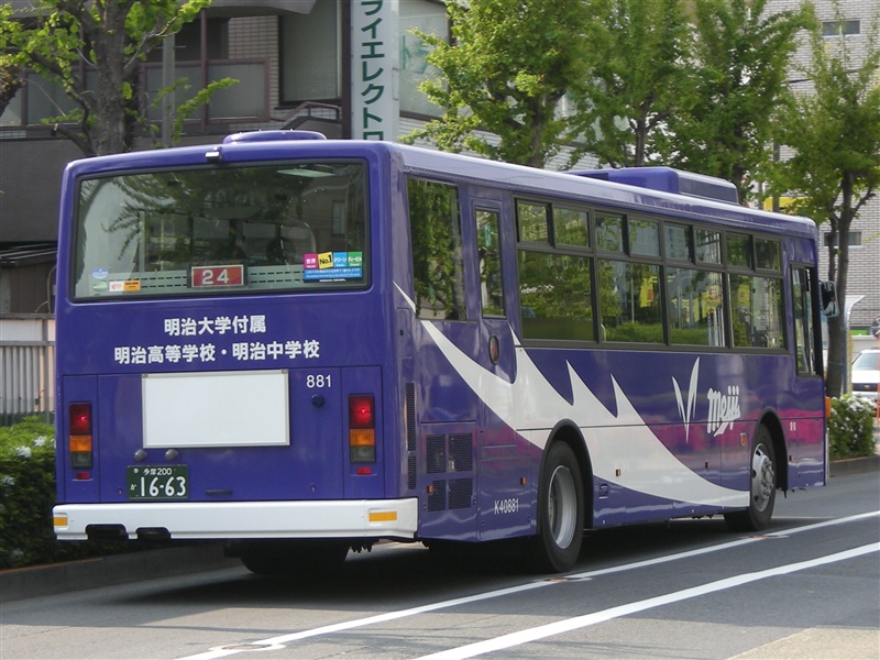 K40887 明大付属中高専用車 : TR Express