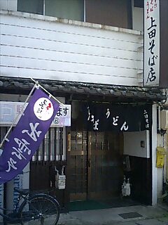 デメ子のGWお出かけ報告 その5_f0146503_16401567.jpg
