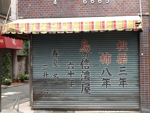 e0083212_15475722.jpg