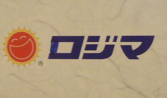 むしゃくしゃするので_f0002743_9504658.jpg