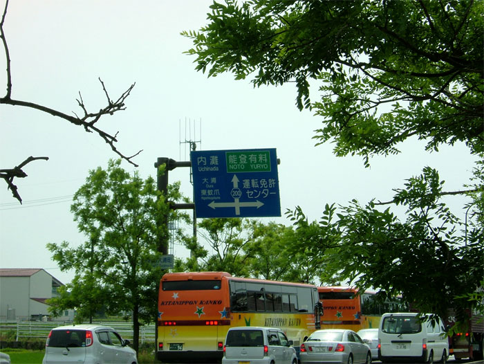 どこ行く？_c0110051_9573228.jpg