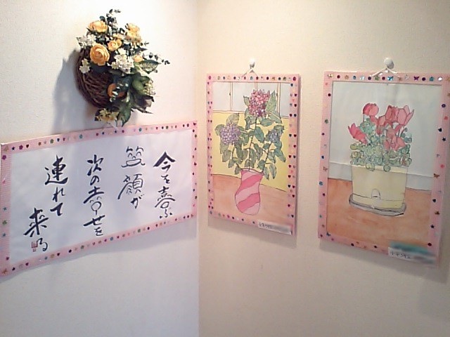 d0125059_21501798.jpg