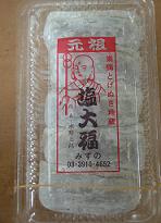 f0139963_6493048.jpg