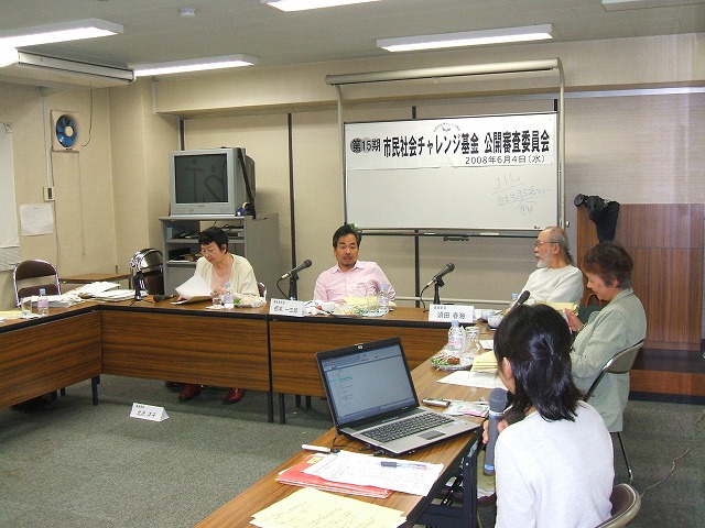 6月4日　市民社会チャレンジ基金の審査会傍聴_d0143678_8591438.jpg