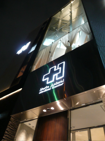 f0146198_034337.jpg