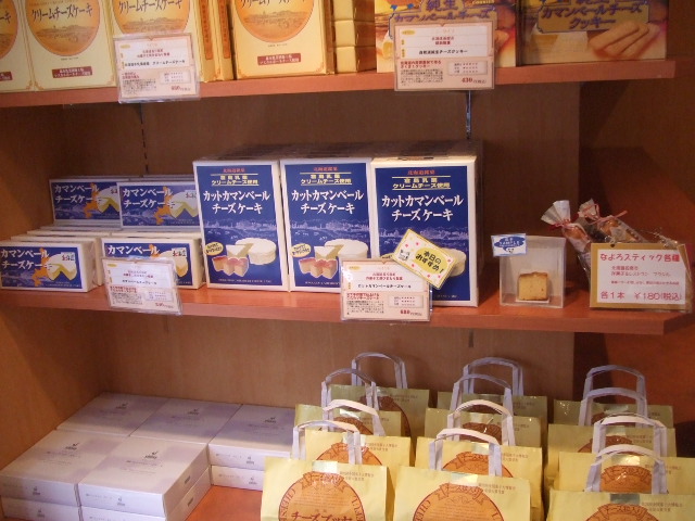 チーズケーキ博覧会２００８_f0076001_11174574.jpg