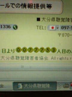 d0070316_12594770.jpg