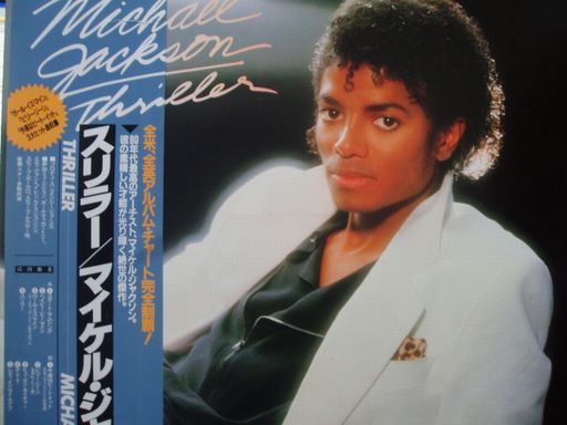 Paul McCartney&Michael Jackson_d0148729_23493044.jpg