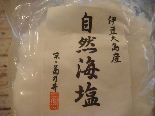 d0100880_10541645.jpg