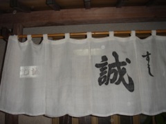 ２００８年６月５日　梅雨だなあ    _b0098584_055794.jpg
