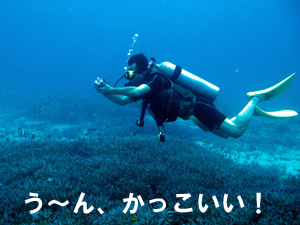 かっこいい大人、ダンディヤマシタさん_f0144385_22141882.jpg