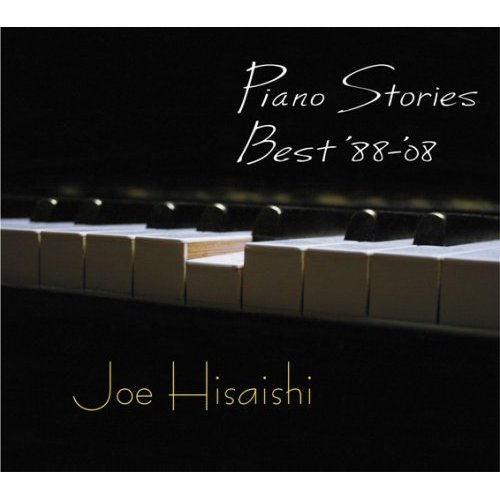 Piano Stories Best’88-’08 _d0047811_23392131.jpg