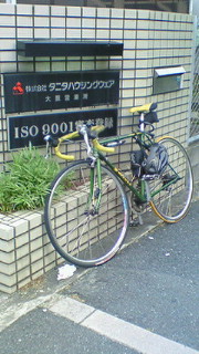 これから帰ります_d0004728_19205090.jpg