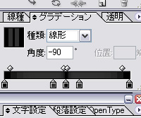 電光掲示板を作る_e0078149_15351064.jpg