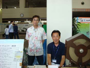 6月7日(土)環境&ゴミフェスティバル2008_e0006772_219669.jpg