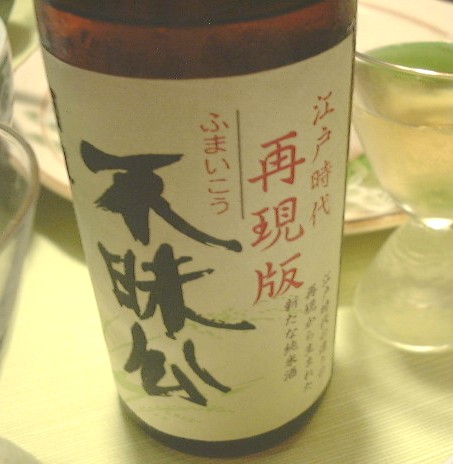 2008年6月　日本酒を楽しむための食卓“再現版不昧公”（国暉酒造）_f0039281_21371158.jpg