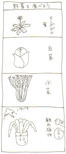 こむぎマンガ（その２）_f0080102_1822271.jpg