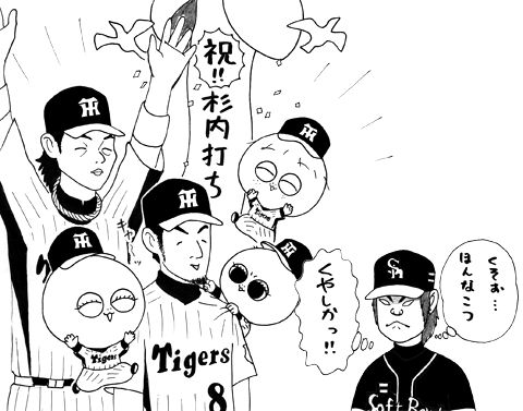 6月7日(土)【阪神−ソフトバンク】(甲子園) ○3xー2＜阪神3勝1敗＞_f0105741_1445947.gif