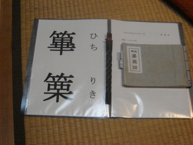 ニューヨーカーの訪問_b0124462_21564668.jpg