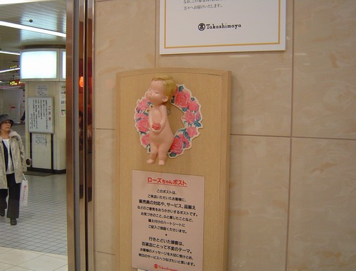 エコキャラ_c0001670_2244205.jpg