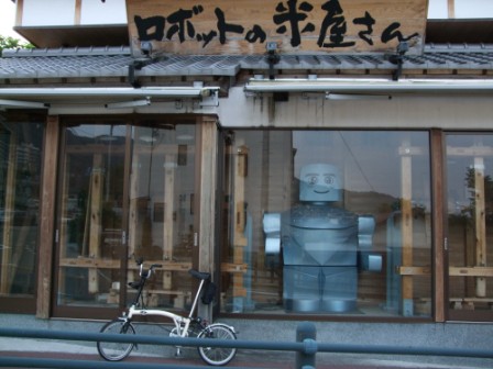 行けるところまで行ってみよう！！第9弾①（箕面～妙見山～亀岡～保津川・保津峡～嵯峨野～桂川CL）_e0138081_1714468.jpg