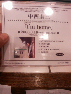 朝イチのお客様_a0075684_23152685.jpg