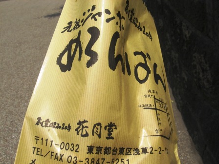 b0082484_155577.jpg