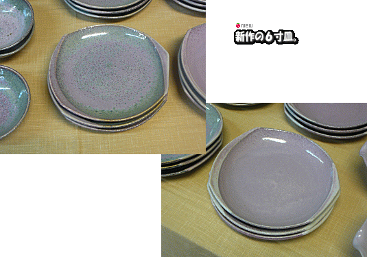 e0116707_1832678.gif