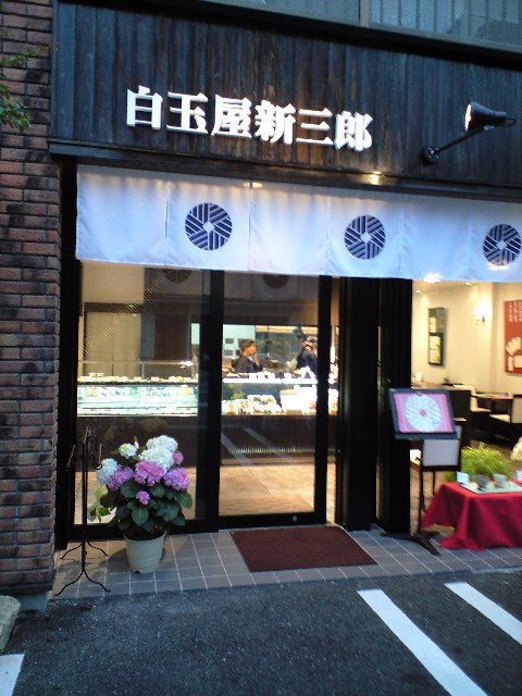 桜坂の新しいお店③_d0116009_11321429.jpg