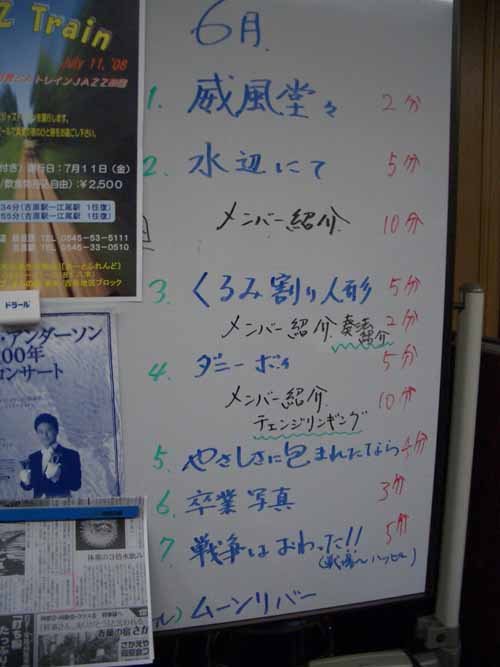 MAUハンドベルリンガーズ_f0141310_23325242.jpg