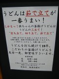 e0145711_13343.jpg