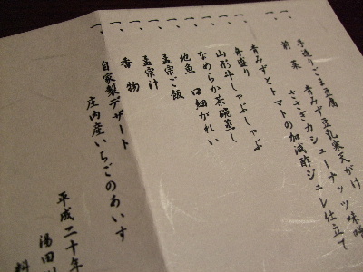 c0006312_1972013.jpg