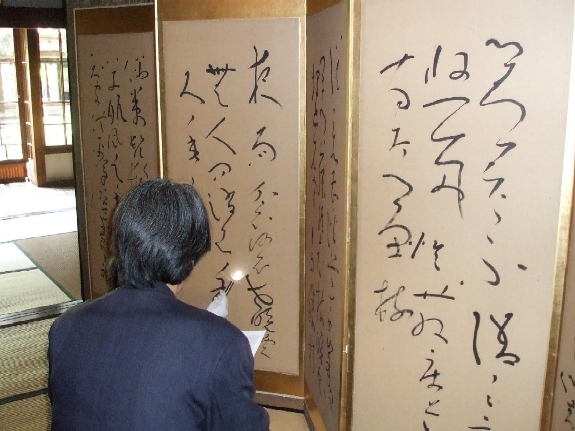 良寛 詩書屏風。_e0135219_17184799.jpg