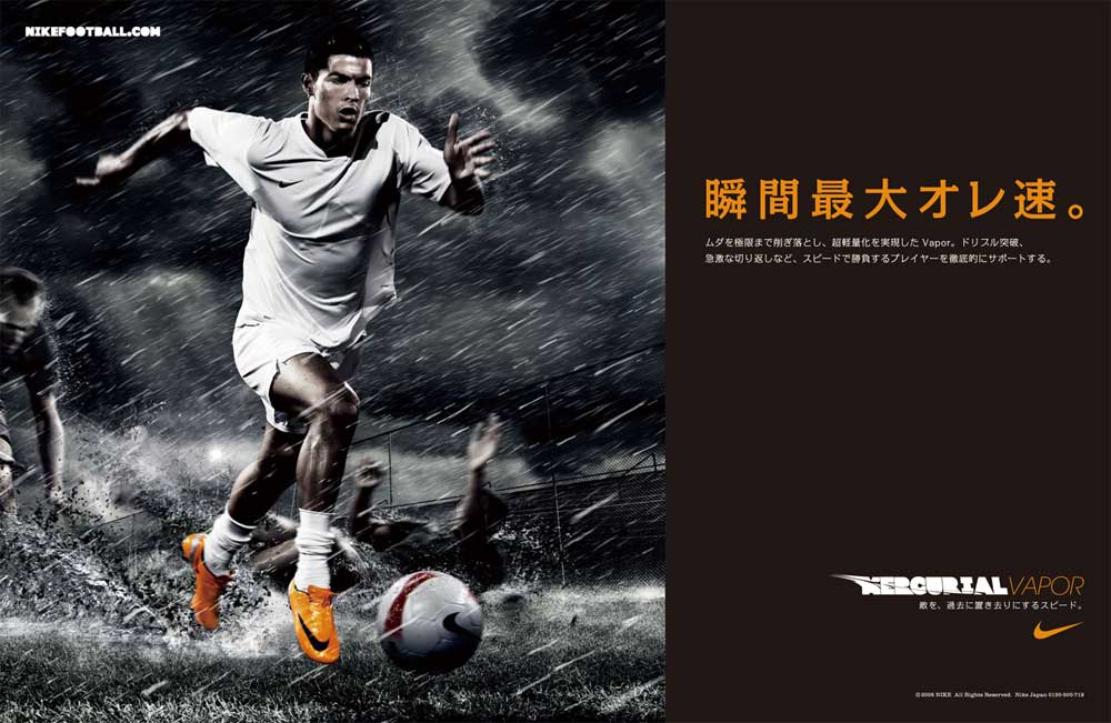 Nike Mercurial Vapor サッカースパイク 作品紹介 Nike Mercurial Vapor サッカースパイク 作品紹介