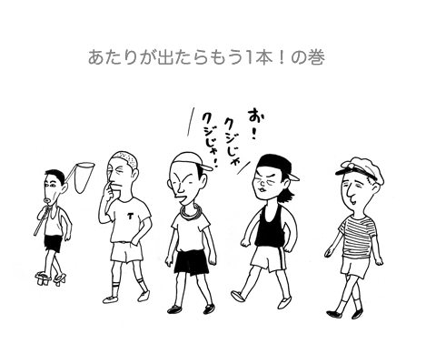 6月8日(日)【阪神−オリックス】(甲子園) ○4ー3_f0105741_5355597.gif