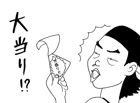 6月8日(日)【阪神−オリックス】(甲子園) ○4ー3_f0105741_5363311.gif