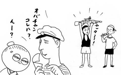 6月8日(日)【阪神−オリックス】(甲子園) ○4ー3_f0105741_5364323.gif