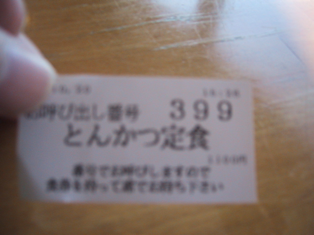 f0046250_12181623.jpg