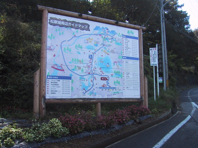 キャンプレポートｉｎ野辺山高原ａｔ滝沢牧場２００７１０１９〜ー３_f0046250_127975.jpg