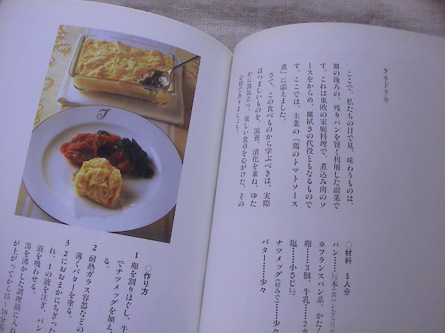 新着本アップしました。_e0060555_15554054.jpg