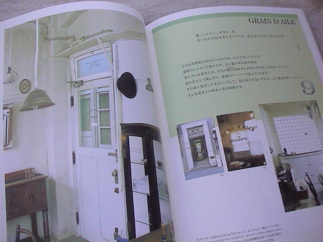 新着本アップしました。_e0060555_15572859.jpg