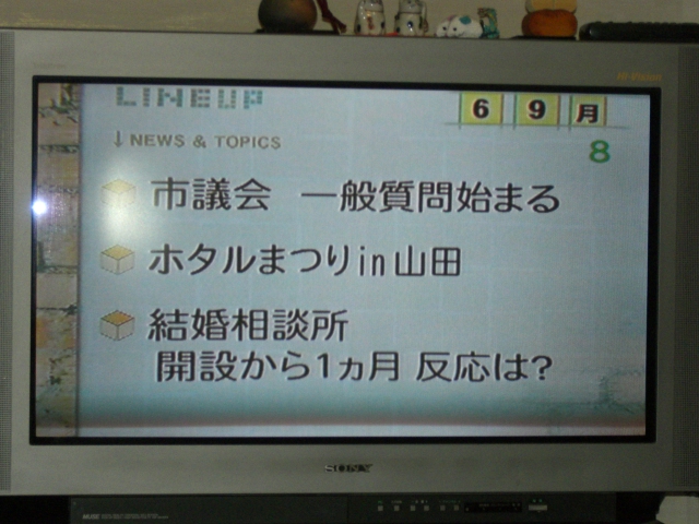 結婚相談所開設１ヶ月でのテレビ局からの取材・・・でした。 _f0113862_20413219.jpg