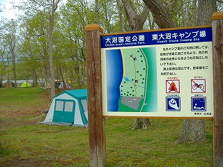 c0107997_013403.jpg