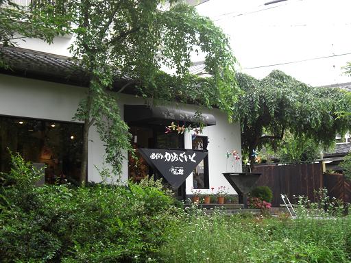 c0005619_12686.jpg