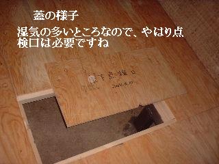 床工事終了_f0031037_15214450.jpg