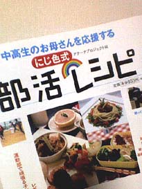私の身体は何でできてる?_f0129557_2055737.jpg