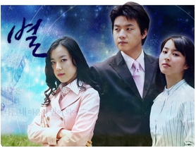 あなたは星 韓国俳優database あなたは星 韓国俳優database