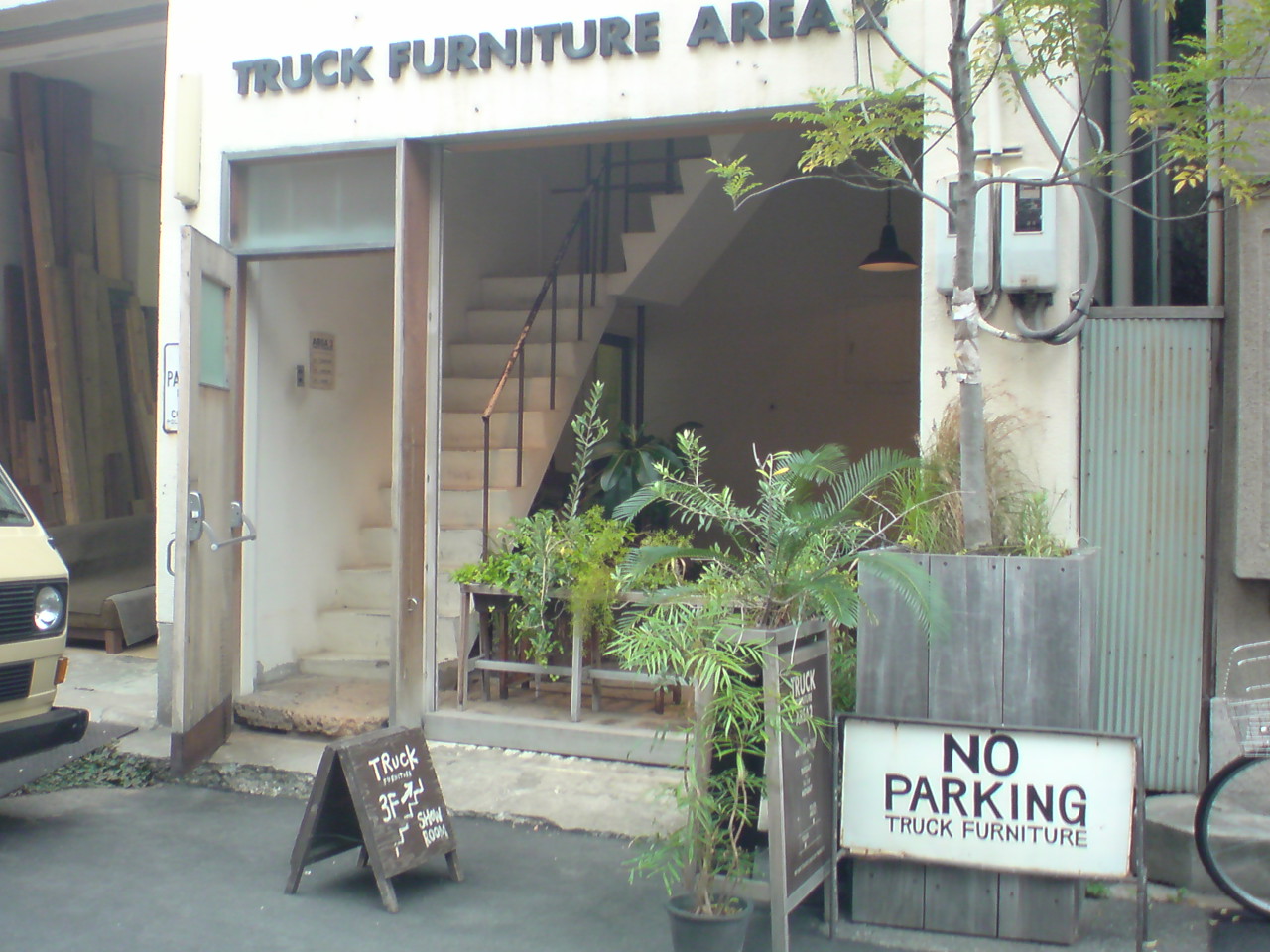 TRUCK FURNITURE : 偽大人別宅
