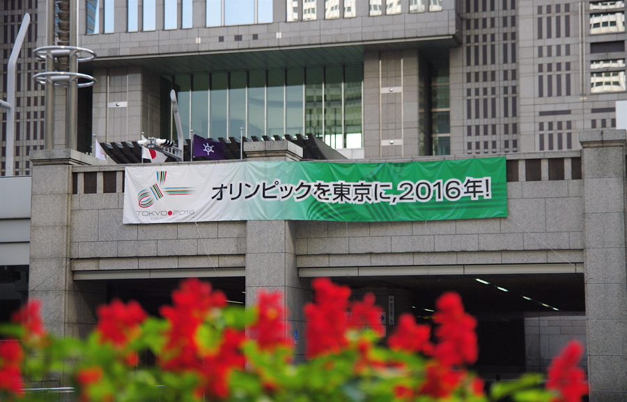 ひとりごと...2016年東京オリンピック招致..._b0065730_1116186.jpg